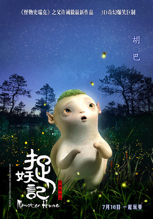 做个日本兵庫醫科大學毕业证